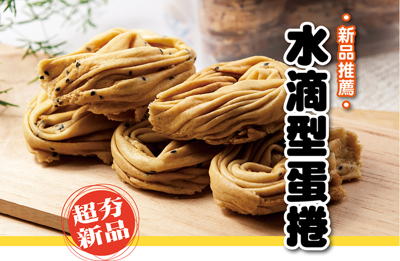2019台北國際食品展