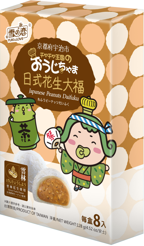 雪之戀/茶茶小王子/和風麻糬/花生  |產品介紹|茶茶小王子
