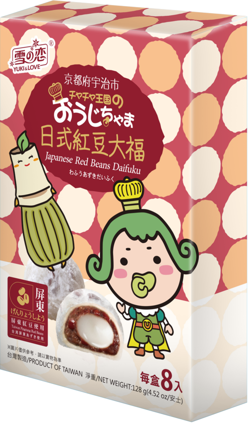 雪之戀/茶茶小王子/和風麻糬/紅豆  |產品介紹|茶茶小王子