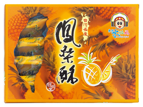 水姑娘/鳳梨酥  |產品介紹|常溫|酥類