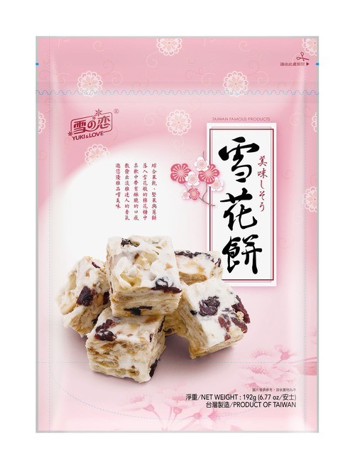 專區-草莓煉乳+蔓越莓+珍珠波霸雪花餅12箱(林小姐)  |產品介紹|客訂專區