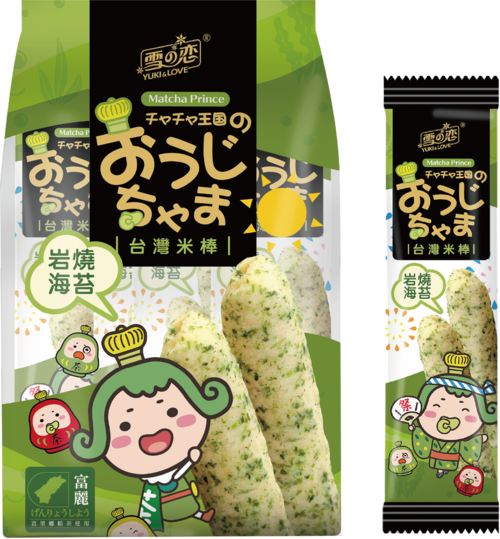 雪之戀/茶茶小王子/米棒/岩燒海苔