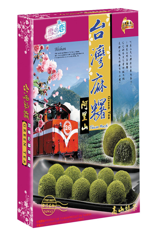 台灣麻糬/阿里山綠茶