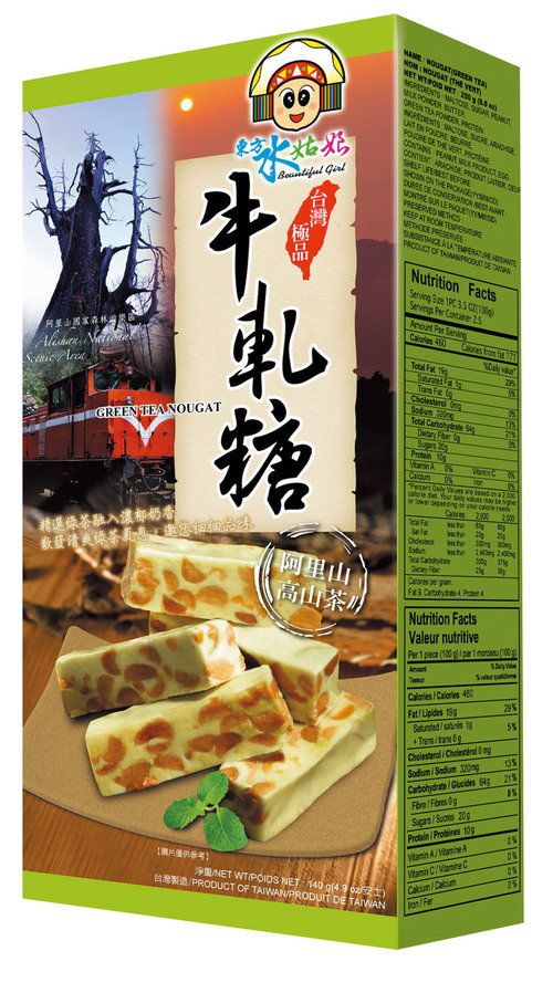 東方水姑娘/阿里山高山茶牛軋糖